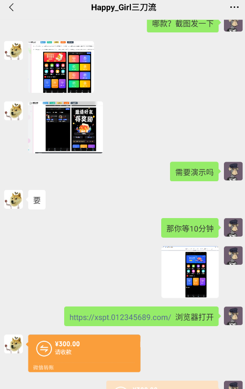 图片[2]中创网-冒泡网赚-福缘创业网源码站淘金玩法，20个演示站一个月收入近1.5W带实操