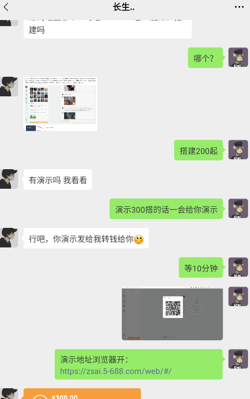 图片[3]中创网-冒泡网赚-福缘创业网源码站淘金玩法，20个演示站一个月收入近1.5W带实操