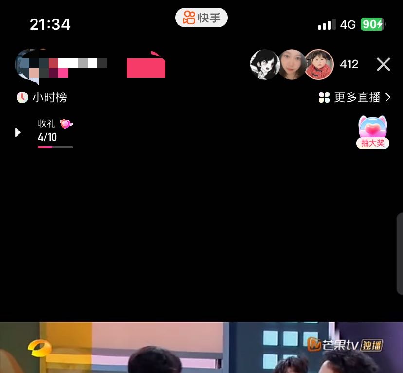 图片[1]中创网-冒泡网赚-福缘创业网最新快手播剧，外面收费1999，羊群效应螺旋起号玩法，配合流量日入几百完全没问题