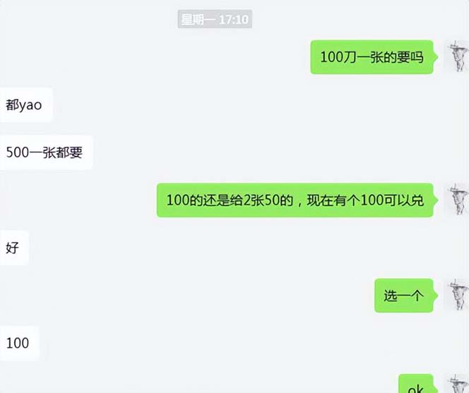 图片[6]中创网-冒泡网赚-福缘创业网cashback返利项目培训：轻松月入3000刀的秘密（8节课）