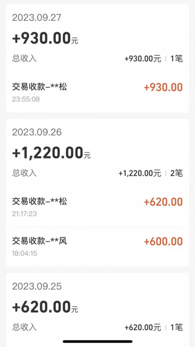 图片[7]中创网-冒泡网赚-福缘创业网cashback返利项目培训：轻松月入3000刀的秘密（8节课）