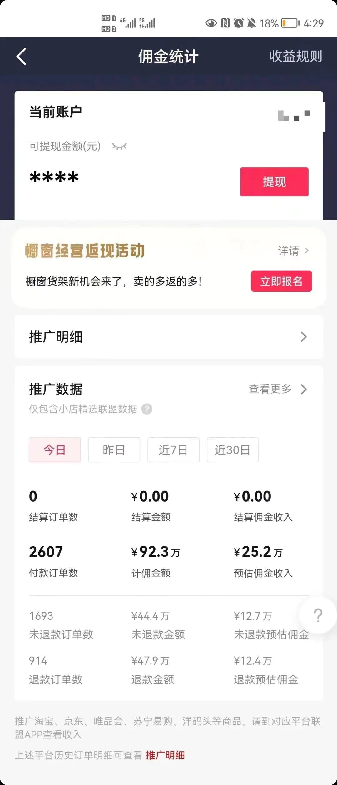 图片[3]中创网-冒泡网赚-福缘创业网抖音新兴蓝海赛道-郭德纲狂飙English，单日涨粉1w+，单月变现20万
