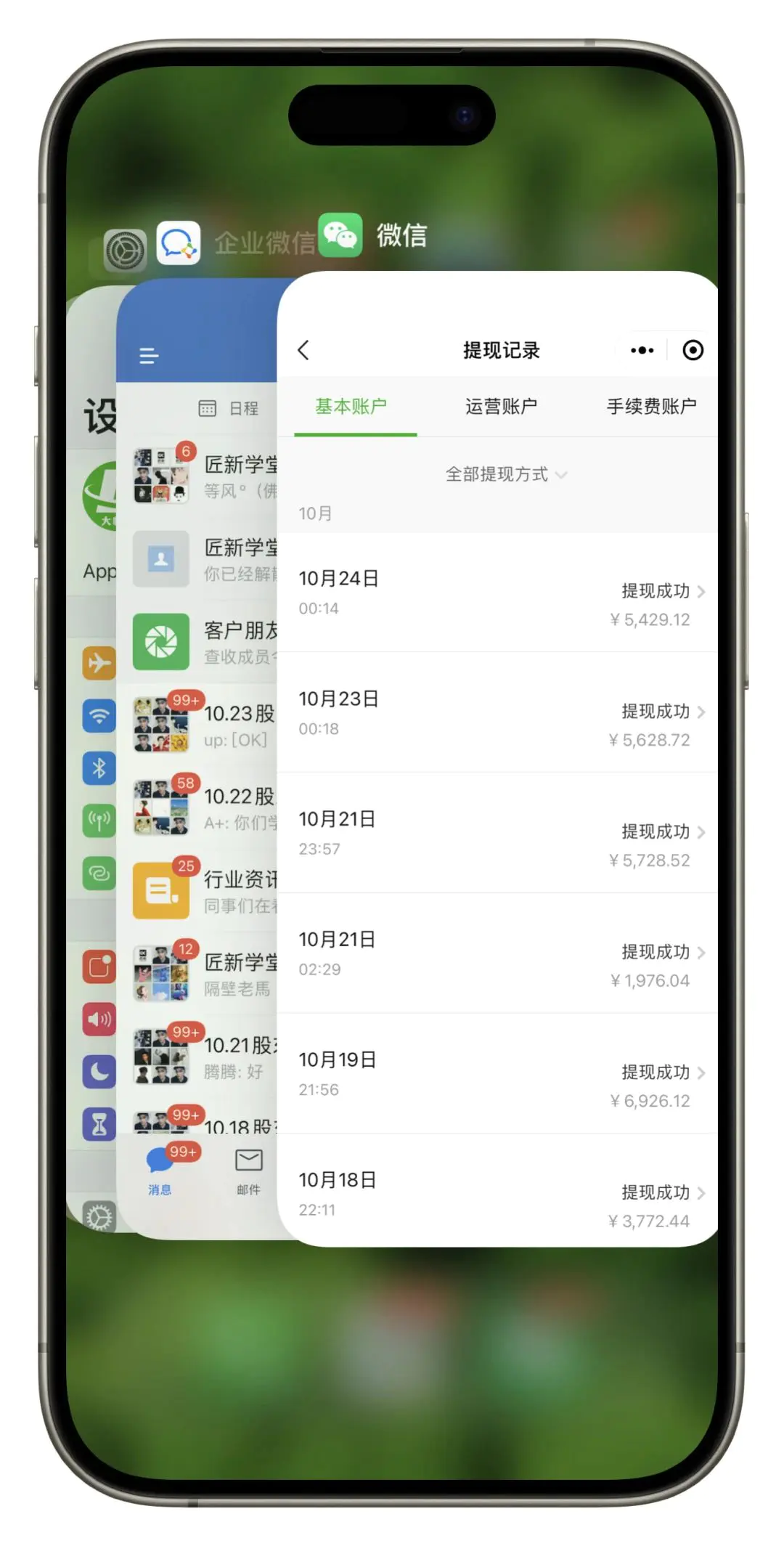 图片[3]中创网-冒泡网赚-福缘创业网年底最火红包封面项目，风口项目单月变现六位数保姆级教程！