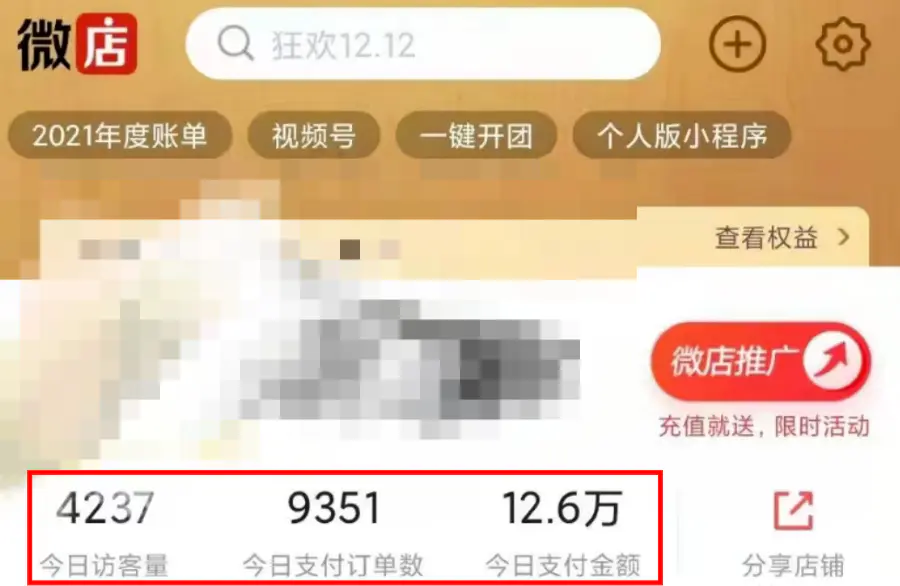 图片[7]中创网-冒泡网赚-福缘创业网年底最火红包封面项目，风口项目单月变现六位数保姆级教程！