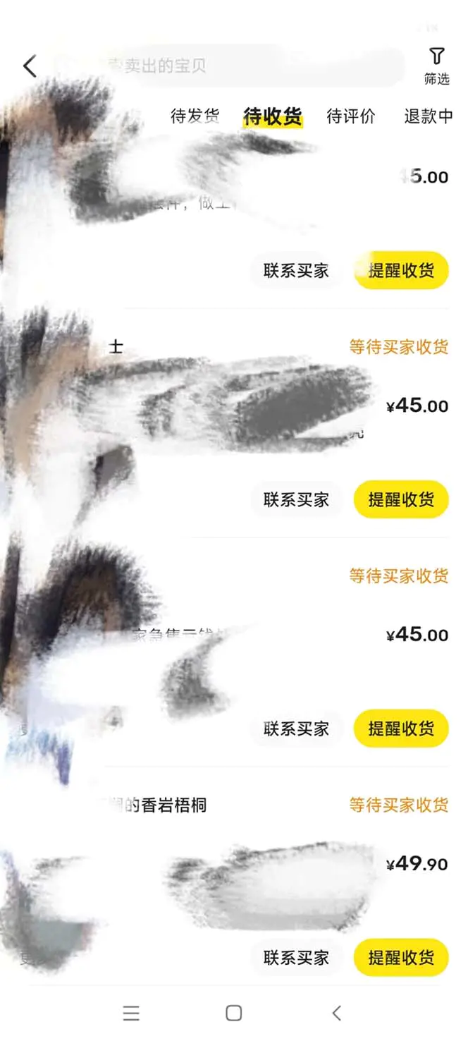 图片[3]中创网-冒泡网赚-福缘创业网全网咸鱼无货源最新暴力变现 绿色项目每天稳定日入四位数收益