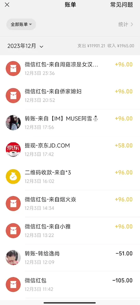 图片[2]中创网-冒泡网赚-福缘创业网抖音美女新赛道-漫改AI美女流量密码，5分钟制作视频，新手一周涨万粉