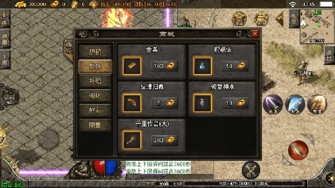 图片[10]中创网-冒泡网赚-福缘创业网独家【战神引擎】龍之傳奇[白猪3]版本+语音视频教程+GM物品充值后台【源码+教程】