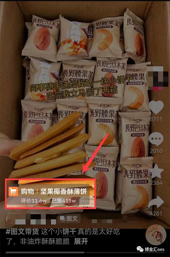 图片[2]中创网-冒泡网赚-福缘创业网AI图文带货项目：不用出镜，不用拍短视频，不用做直播 就能出单，赚取佣金