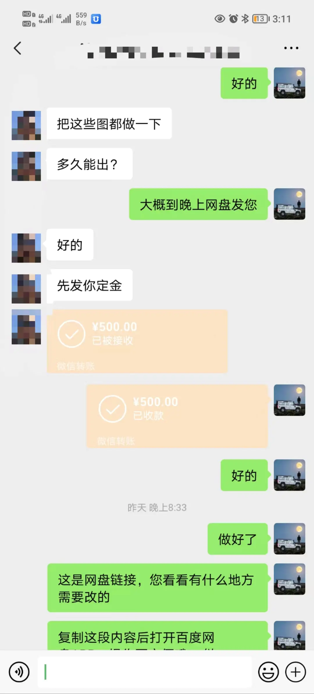 图片[2]中创网-冒泡网赚-福缘创业网矩阵图文代制作，收益稳定，与商家长期合作，长期操作，日入500+