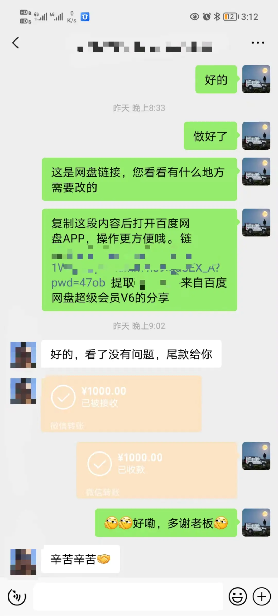 图片[2]中创网-冒泡网赚-福缘创业网矩阵图文代制作，收益稳定，与商家长期合作，长期操作，日入500+