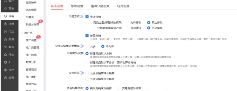 图片[6]中创网-冒泡网赚-福缘创业网小陶红包封面项目，非代理模式一手主权赚钱，月入过万
