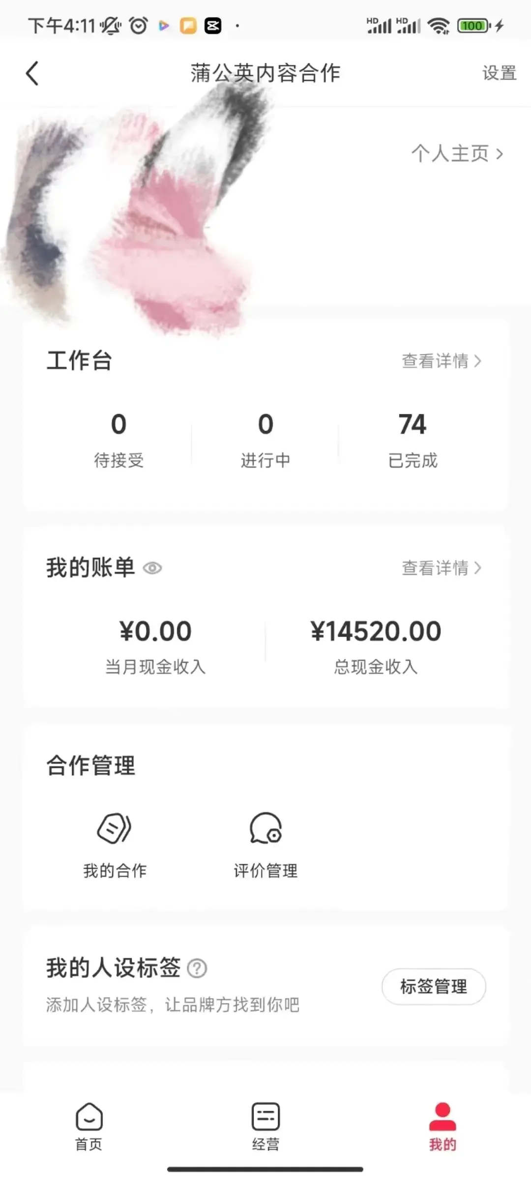 图片[3]中创网-冒泡网赚-福缘创业网小红书最新爆款项目，Animal秀，7天变现1w+