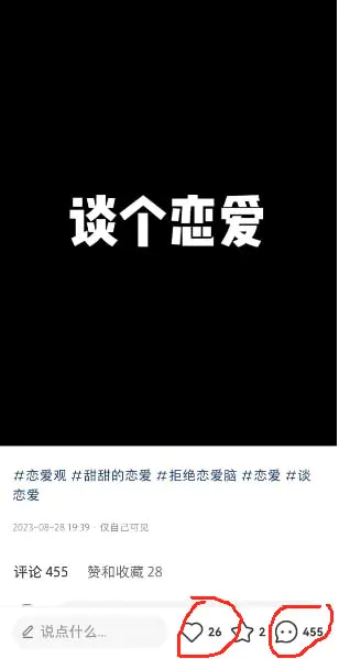图片[2]中创网-冒泡网赚-福缘创业网交友搭子付费进群项目，低客单高转化率，长久稳定，单号日入200+