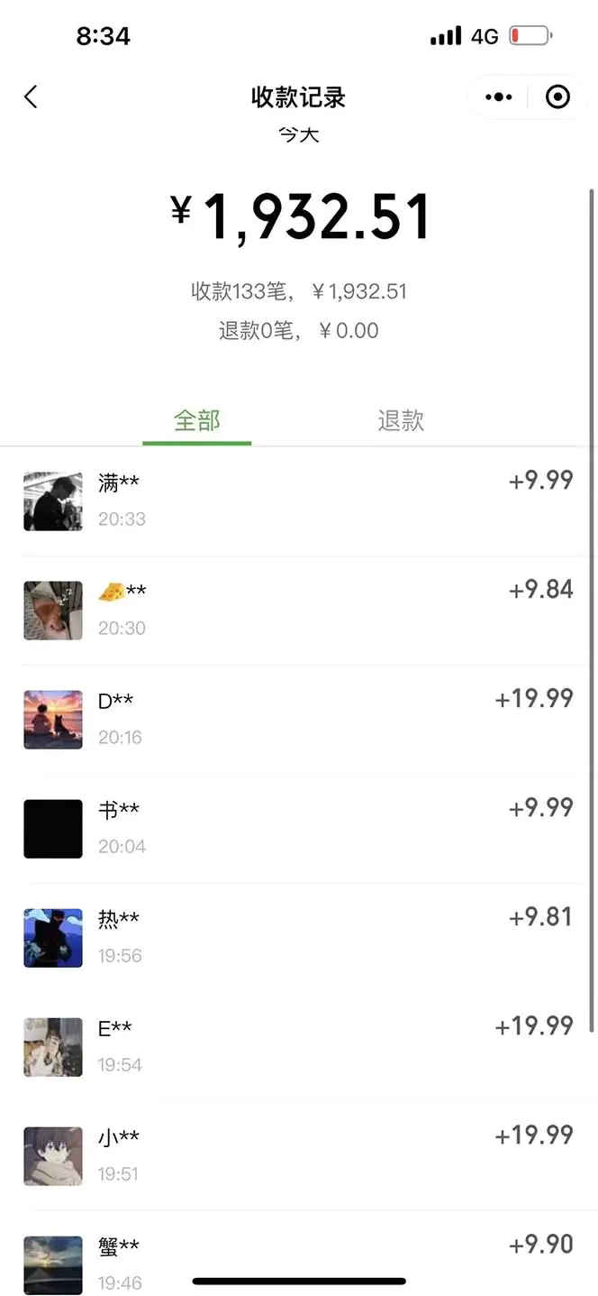 图片[3]中创网-冒泡网赚-福缘创业网交友搭子付费进群项目，低客单高转化率，长久稳定，单号日入200+