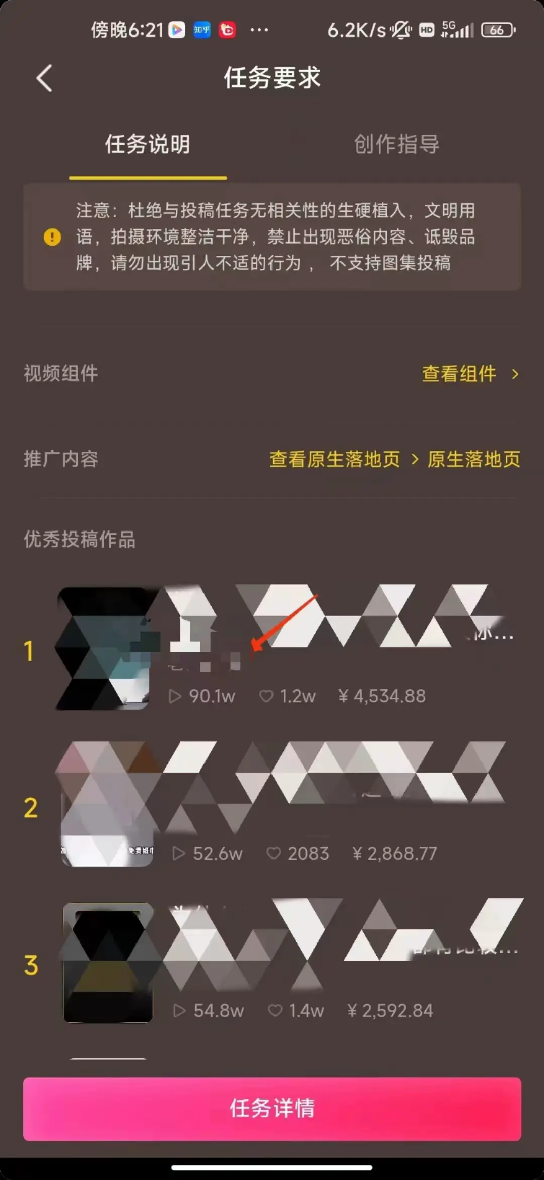 图片[2]中创网-冒泡网赚-福缘创业网中视频恐怖漫画暴力撸收益，日入3000＋，100%原创玩法，小白轻松上手，多种变现方式