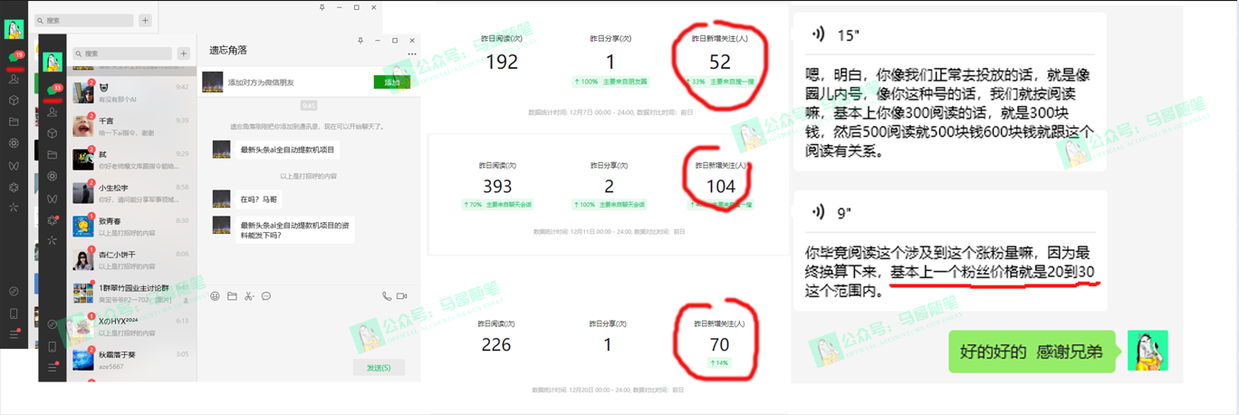 图片[1]中创网-冒泡网赚-福缘创业网外面收费6980闲鱼引流法，日引200+创业粉，每天稳定2000+收益，保姆级教程