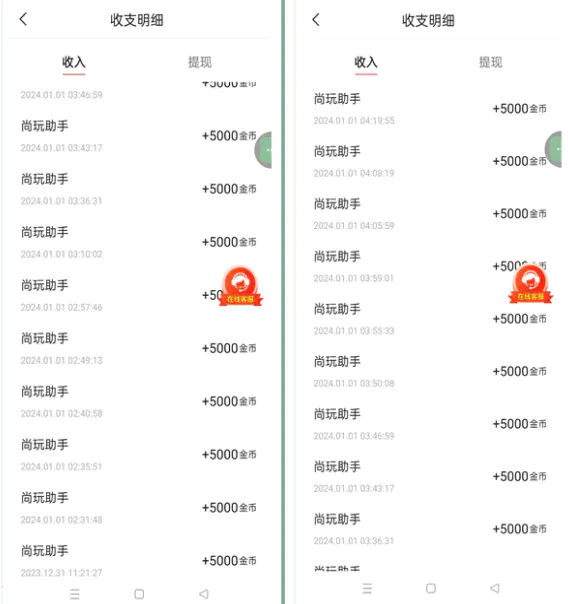 图片[3]中创网-冒泡网赚-福缘创业网手机简单看广告撸收益，单机日收益50-150+，有手机就能做，可批量放大