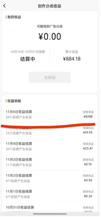 图片[2]中创网-冒泡网赚-福缘创业网蝴蝶号平台，用AI工具创作情感视频，简单操作日赚400+