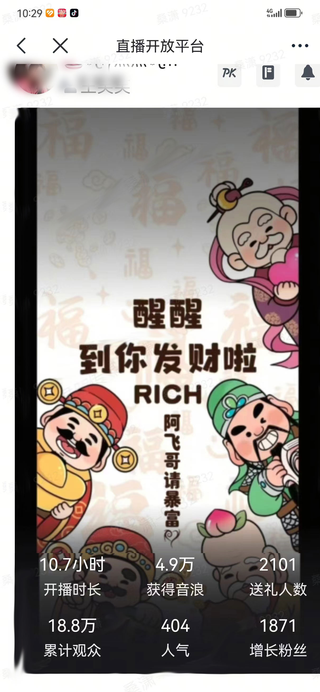 图片[2]中创网-冒泡网赚-福缘创业网2月新风口项目，有手就能做，在线制作到你发财手机壁纸，单日轻松收益5000+
