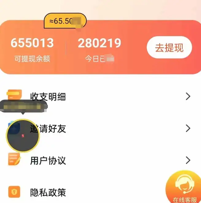 图片[2]中创网-冒泡网赚-福缘创业网新平台薅羊毛小项目，5毛钱一个广告，提现无门槛！一天140+