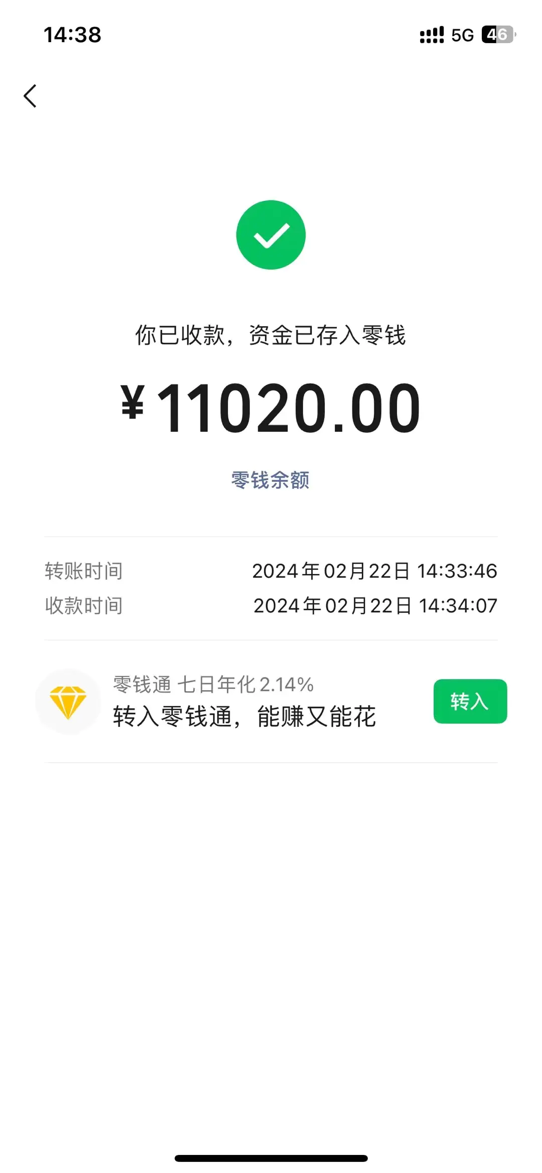 图片[2]中创网-冒泡网赚-福缘创业网2024年国学无人直播，暴力日入10000+，小白也可操作