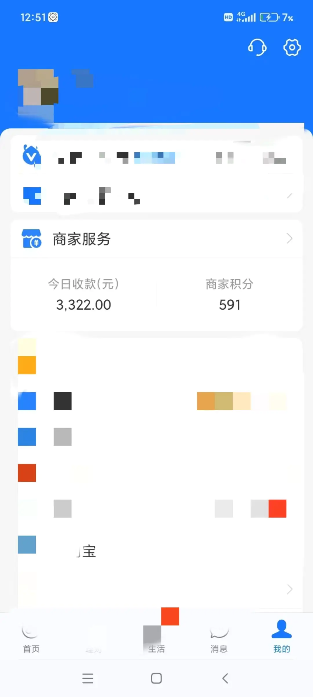 图片[5]中创网-冒泡网赚-福缘创业网闲鱼无货源古玩市场3.0最新玩法，轻松驾驭古玩市场，日利润轻松四位数！