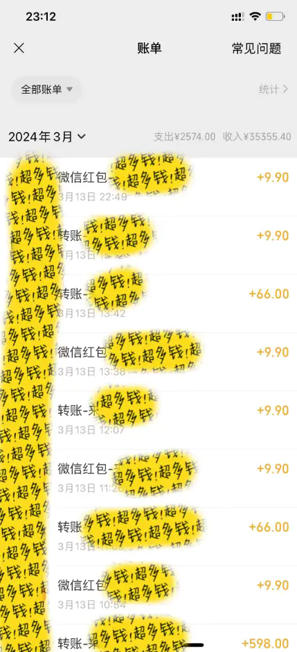 图片[2]中创网-冒泡网赚-福缘创业网全新短剧玩法3.0，轻松日入1000+，私域零成本操作，全程干货