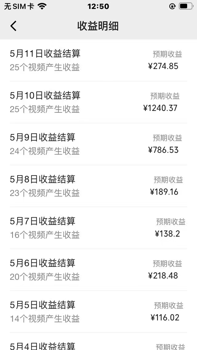 图片[1]中创网-冒泡网赚-福缘创业网视频号分成计划，AI自动生成，条条爆流，三分钟轻松搞定，简单易上手，月入过万