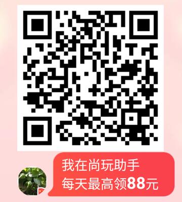 【独家教程】看广告撸收益项目，每日操作1小时，单机收益50+，长期稳定，可多号操作