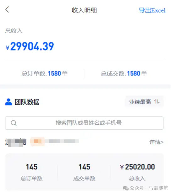 图片[3]中创网-冒泡网赚-福缘创业网【新思路】短剧+网盘拉新，超简单，普通人每月躺赚1w+的小副业