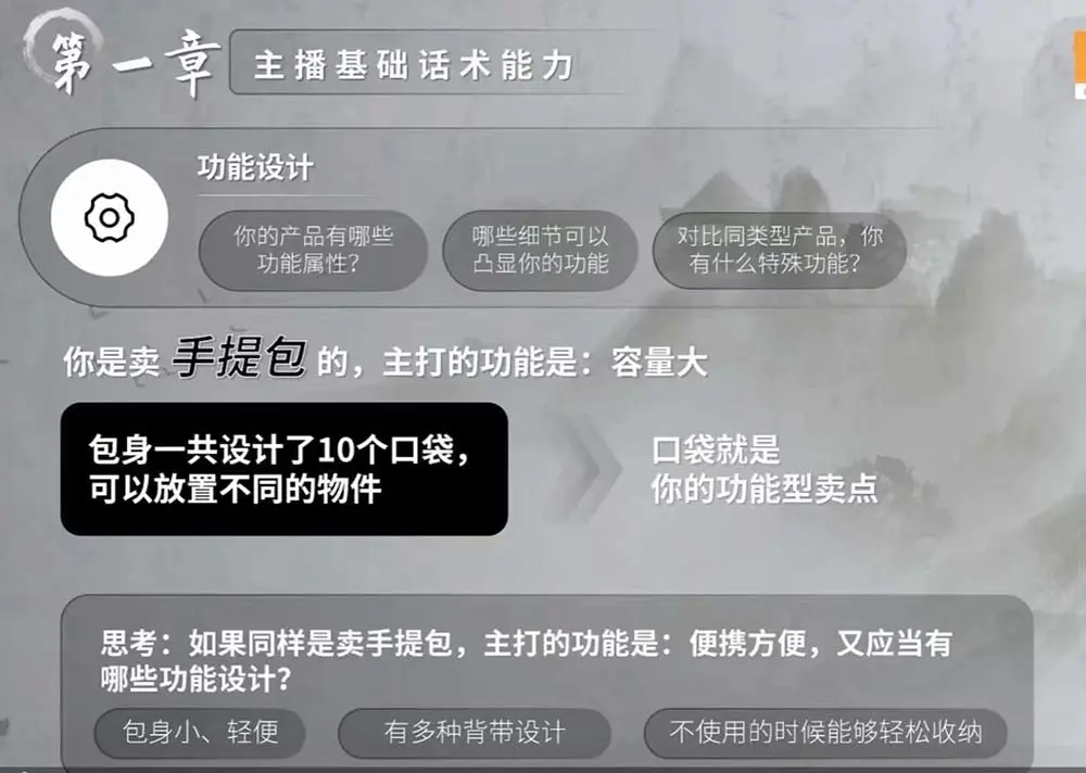图片[1]中创网-冒泡网赚-福缘创业网六小时成为-高薪主播：带您学习成为一名高薪主播的关键技能和秘诀（62节）