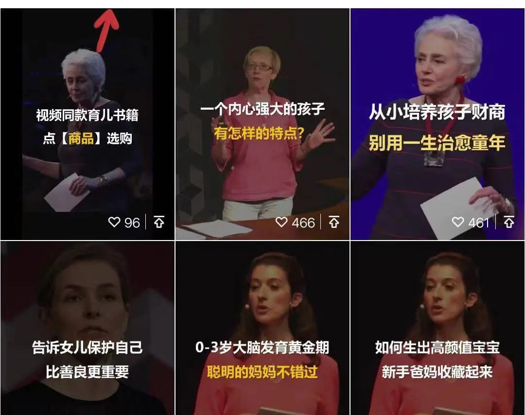 图片[2]中创网-冒泡网赚-福缘创业网视频号带货书单号，单号收益800左右 可多号操作，长期稳定