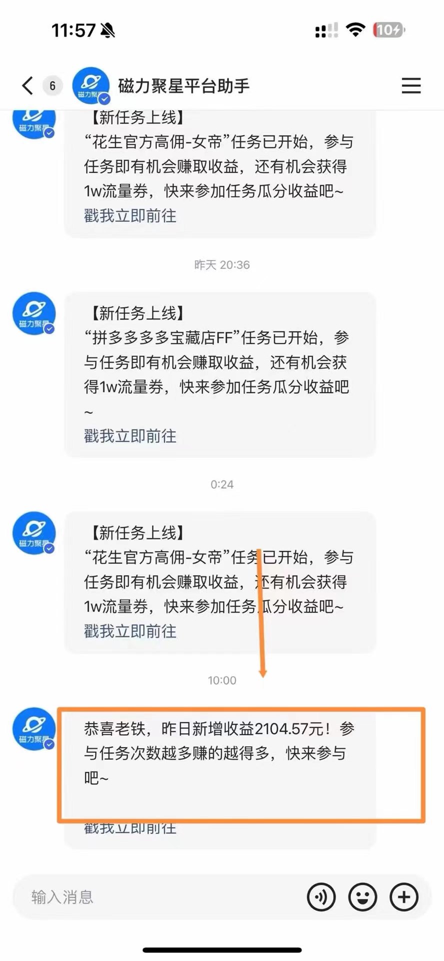 图片[1]中创网-冒泡网赚-福缘创业网快手美女跳舞3.0，简单无脑，轻轻松松日入2000+